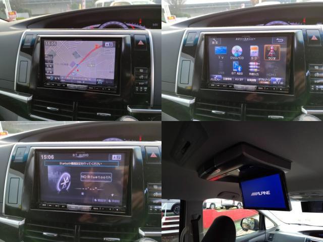 トヨタ エスティマ 3.5 アエラス  千葉県の詳細画像 その6