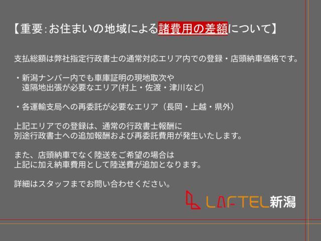 トヨタ&nbsp;タウンエーストラック&nbsp;&nbsp;&nbsp;新潟県の詳細画像&nbsp;その2