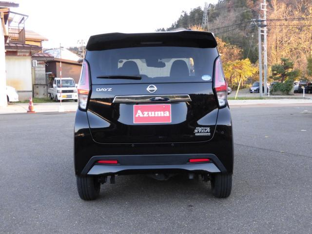 日産 デイズ   新潟県の詳細画像 その7