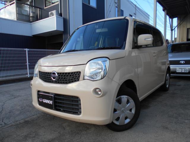 日産 モコ 660 X  愛媛県