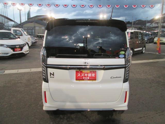 ホンダ N-BOX   山形県の詳細画像 その6