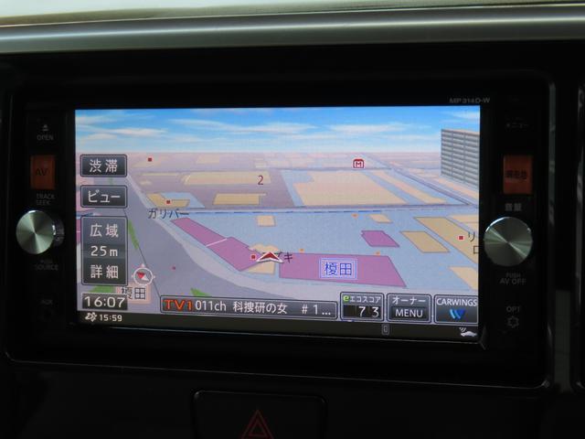 日産 ルークス   福岡県の詳細画像 その4