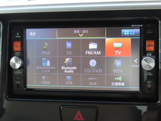 日産 ルークス   福岡県の詳細画像 その5