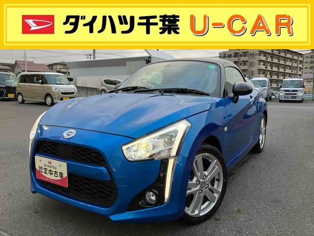 ダイハツ コペン   千葉県