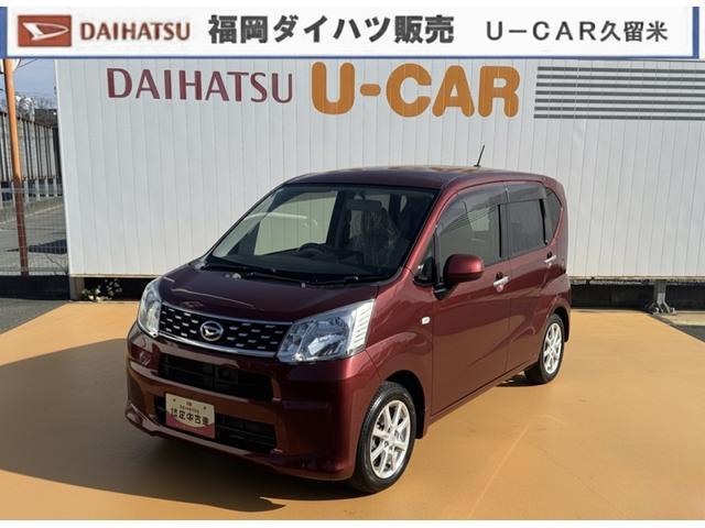 ダイハツ&nbsp;ムーヴ&nbsp;660 X SA&nbsp;&nbsp;福岡県