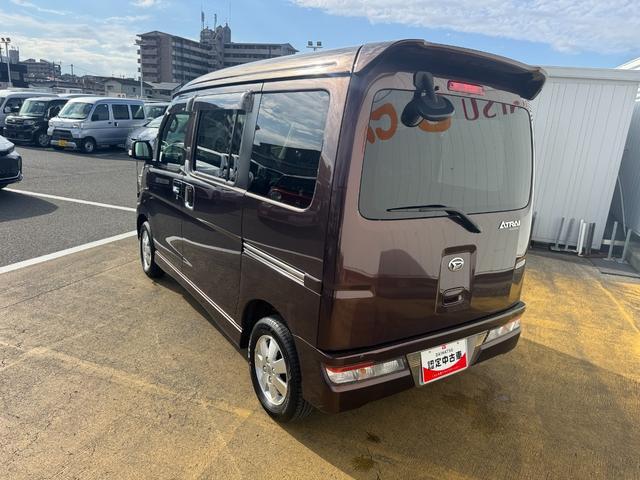 ダイハツ&nbsp;アトレーワゴン&nbsp;&nbsp;&nbsp;福岡県の詳細画像&nbsp;その5