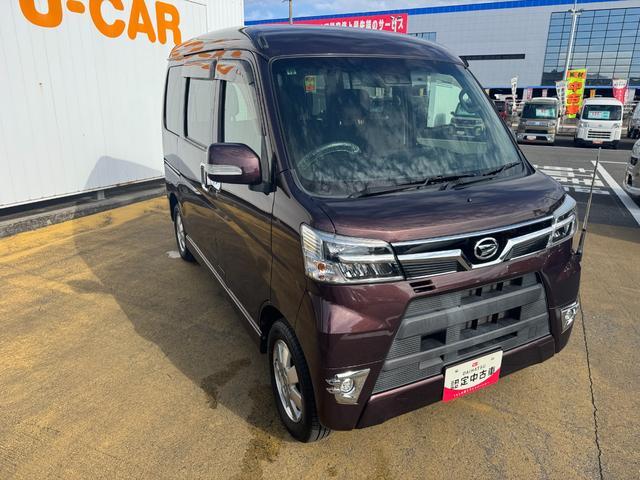 ダイハツ&nbsp;アトレーワゴン&nbsp;&nbsp;&nbsp;福岡県の詳細画像&nbsp;その9