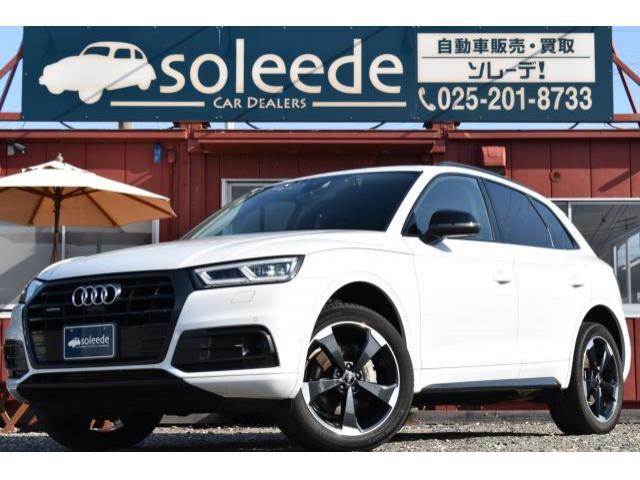 アウディ Q5   新潟県