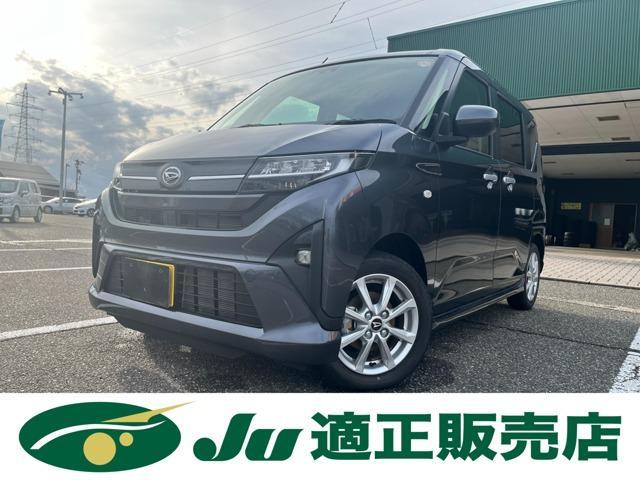 ダイハツ ムーヴ 660 G  新潟県