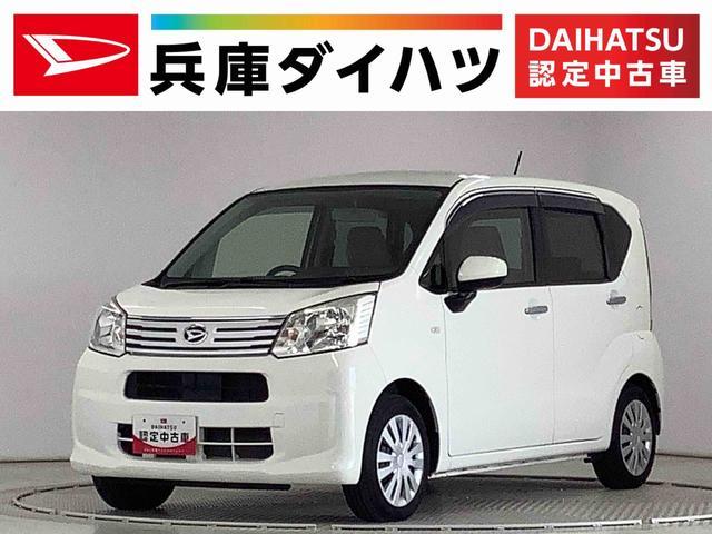 ダイハツ&nbsp;ムーヴ&nbsp;660 L&nbsp;&nbsp;兵庫県