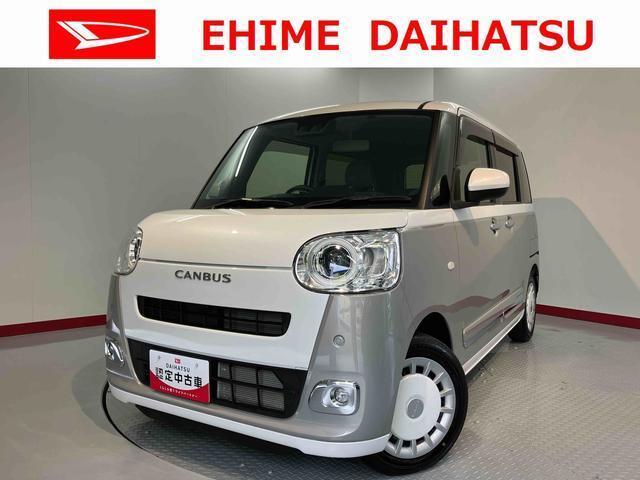 ダイハツ&nbsp;ムーヴキャンバス&nbsp;660 ストライプス G&nbsp;&nbsp;愛媛県