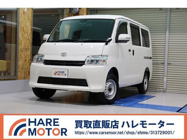 トヨタ タウンエースバン 1.5 GL  愛媛県