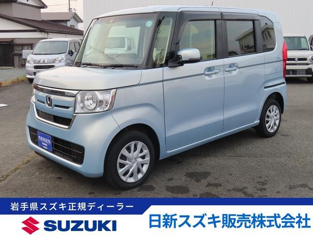 ホンダ&nbsp;N-BOX&nbsp;&nbsp;&nbsp;岩手県