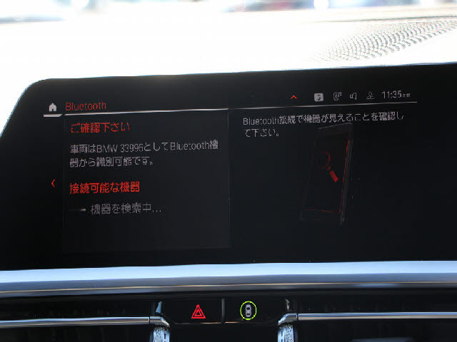 BMW 4シリーズグランクーペ   千葉県の詳細画像 その6