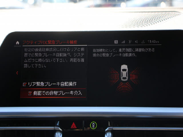 BMW 4シリーズグランクーペ   千葉県の詳細画像 その9