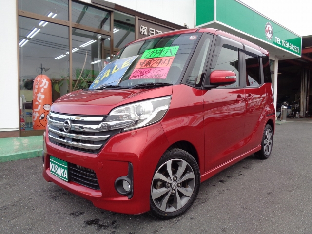 日産 ルークス   宮城県