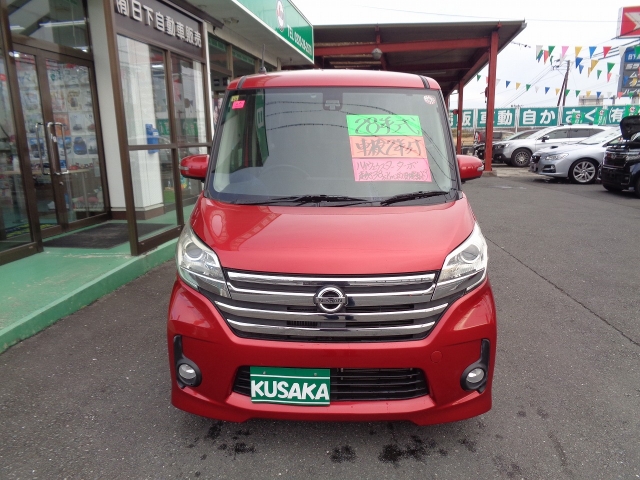 日産 ルークス   宮城県の詳細画像 その3