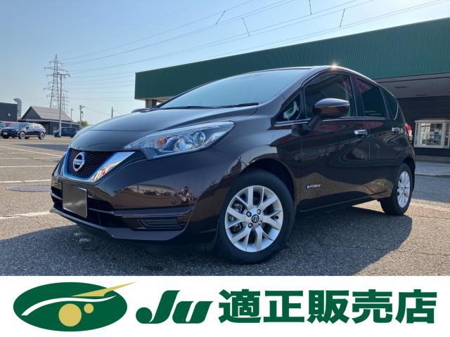 日産&nbsp;ノート&nbsp;1.2 e-POWER X&nbsp;&nbsp;新潟県