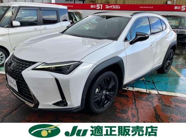 レクサス UX 250h アーバン エレガンス  新潟県の詳細画像 その2
