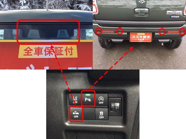 スズキ ハスラー   青森県の詳細画像 その5