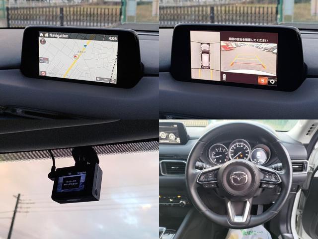 マツダ CX-5   千葉県の詳細画像 その6