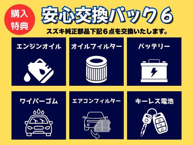 スズキ スペーシア   東京都の詳細画像 その3