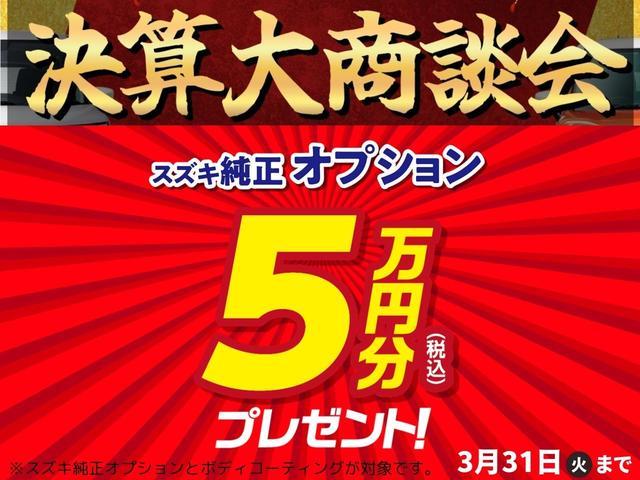 スズキ&nbsp;スイフト&nbsp;&nbsp;&nbsp;東京都の詳細画像&nbsp;その3