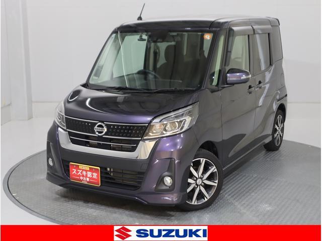 日産&nbsp;ルークス&nbsp;&nbsp;&nbsp;愛知県