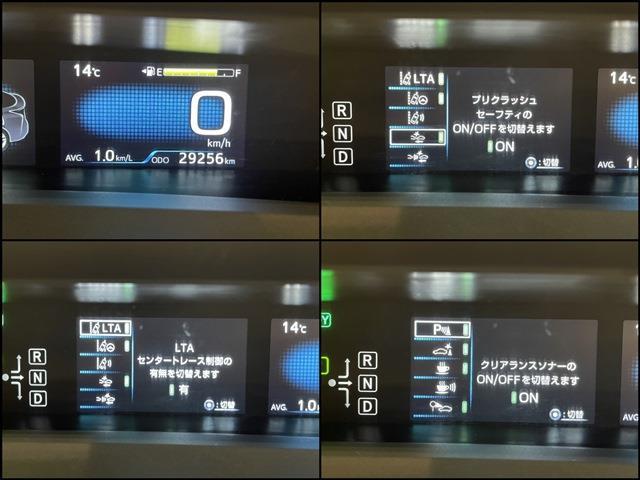 トヨタ プリウス   福岡県の詳細画像 その7