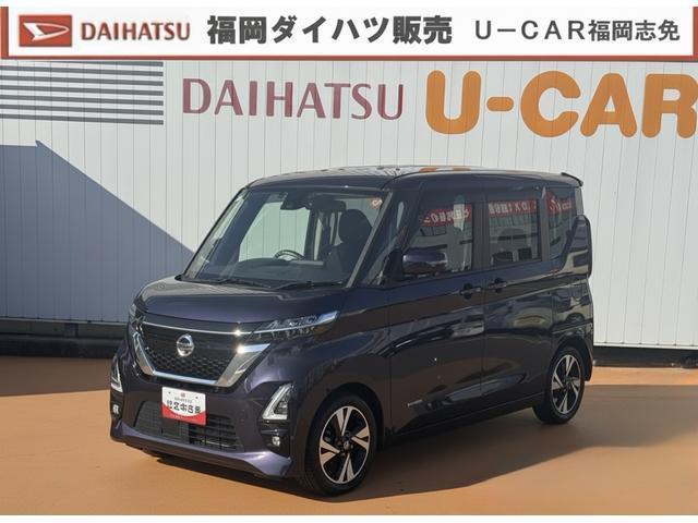 日産&nbsp;ルークス&nbsp;&nbsp;&nbsp;福岡県