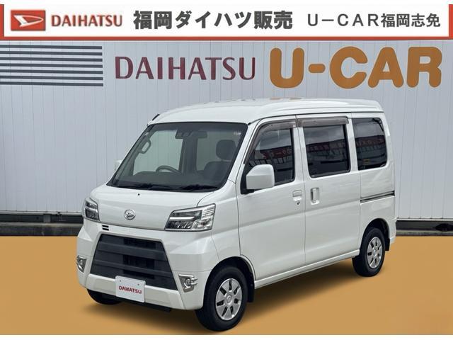 ダイハツ&nbsp;ハイゼットカーゴ&nbsp;&nbsp;&nbsp;福岡県