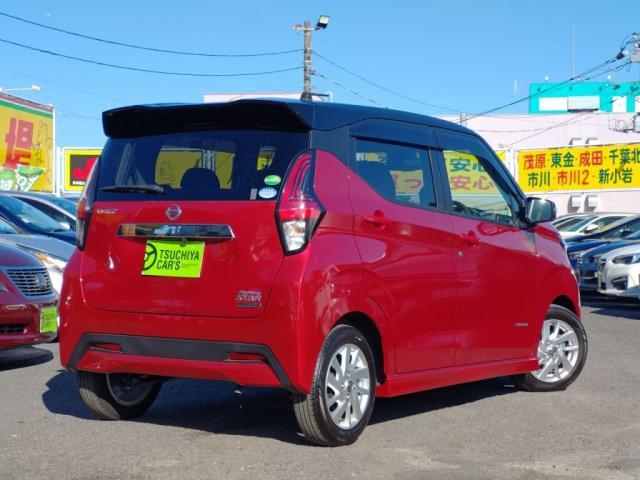 日産&nbsp;デイズ&nbsp;660 ハイウェイスターX&nbsp;&nbsp;千葉県の詳細画像&nbsp;その2