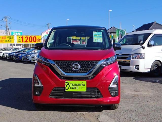 日産&nbsp;デイズ&nbsp;660 ハイウェイスターX&nbsp;&nbsp;千葉県の詳細画像&nbsp;その9