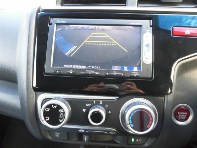 ホンダ フィット 1.3 13G Fパッケージ  愛媛県の詳細画像 その5