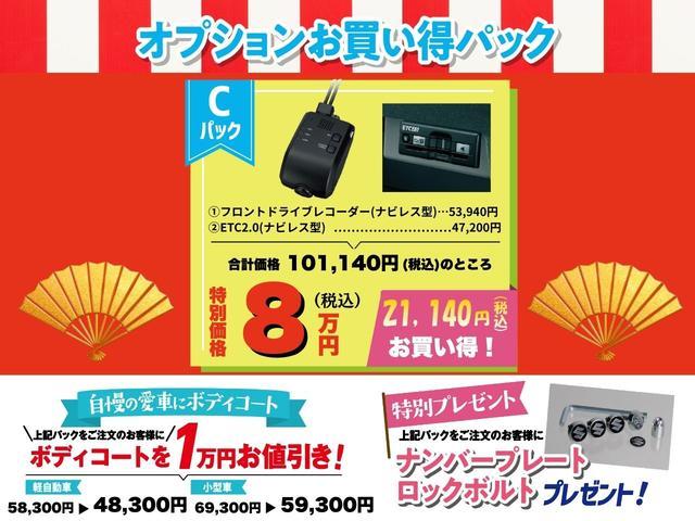 スズキ&nbsp;ワゴンRスマイル&nbsp;&nbsp;&nbsp;東京都の詳細画像&nbsp;その4