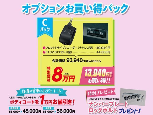 スズキ&nbsp;ツイン&nbsp;660 ガソリンB&nbsp;&nbsp;東京都の詳細画像&nbsp;その2