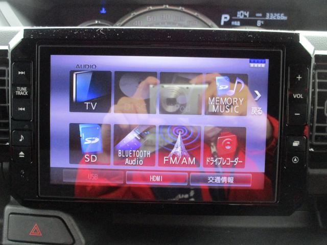 ダイハツ&nbsp;ウェイク&nbsp;&nbsp;&nbsp;岩手県の詳細画像&nbsp;その9