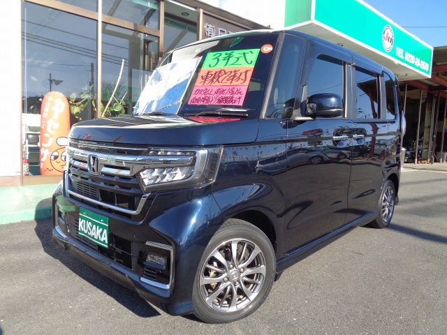 ホンダ&nbsp;N-BOX&nbsp;660 L&nbsp;&nbsp;宮城県