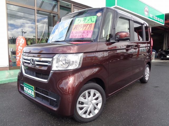 ホンダ&nbsp;N-BOX&nbsp;660 L&nbsp;&nbsp;宮城県