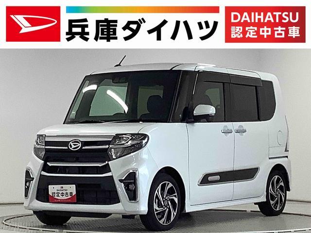 ダイハツ&nbsp;タント&nbsp;&nbsp;&nbsp;兵庫県