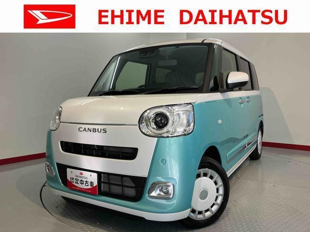 ダイハツ&nbsp;ムーヴキャンバス&nbsp;&nbsp;&nbsp;愛媛県