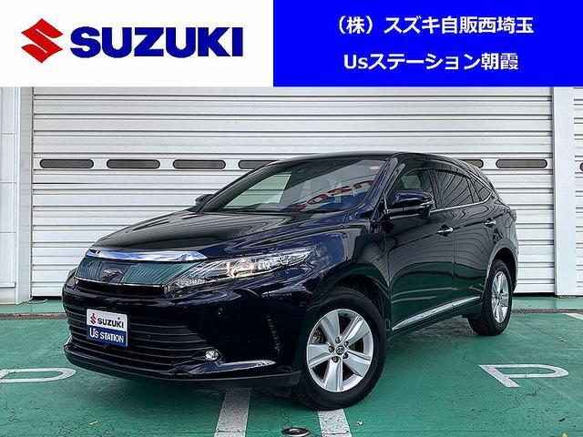 トヨタ ハリアー 2.0 エレガンス  埼玉県