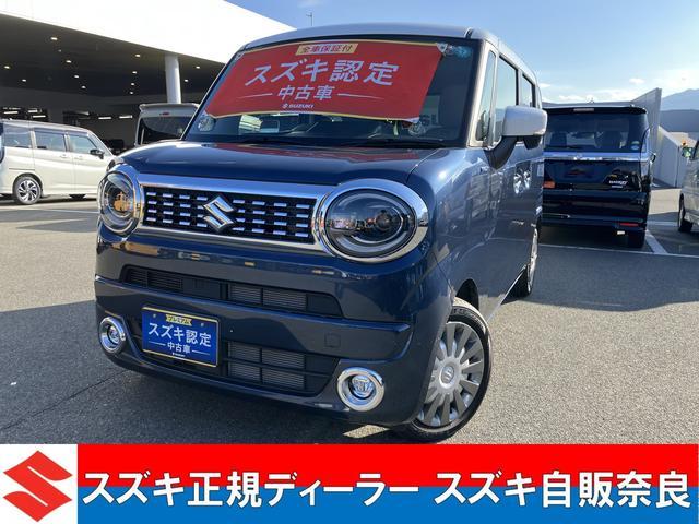 スズキ&nbsp;ワゴンRスマイル&nbsp;&nbsp;&nbsp;奈良県