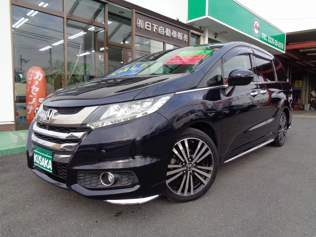 ホンダ&nbsp;オデッセイ&nbsp;2.4 アブソルート EX&nbsp;&nbsp;宮城県