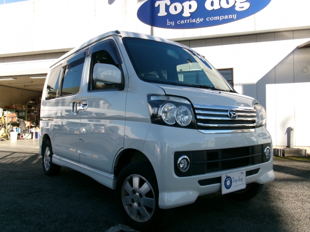 ダイハツ&nbsp;アトレーワゴン&nbsp;&nbsp;&nbsp;神奈川県