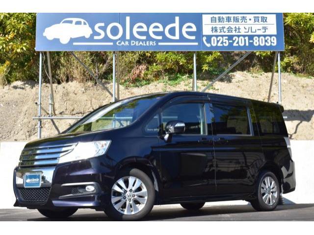 ホンダ&nbsp;ステップワゴン&nbsp;&nbsp;&nbsp;新潟県