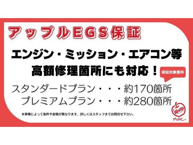 スズキ エブリイワゴン   愛媛県の詳細画像 その4