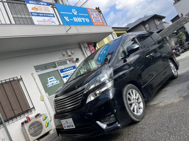 トヨタ&nbsp;ヴェルファイア&nbsp;&nbsp;&nbsp;愛媛県