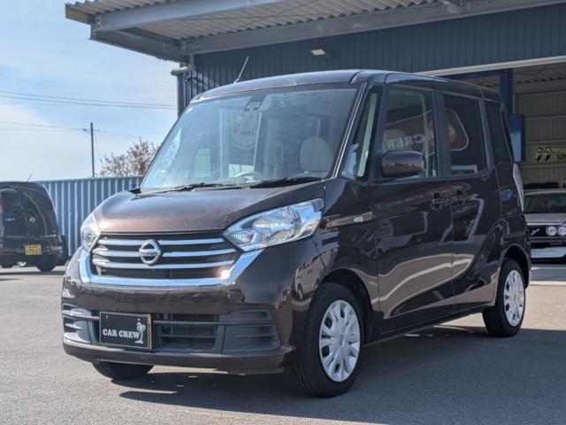日産ルークス 中古車画像