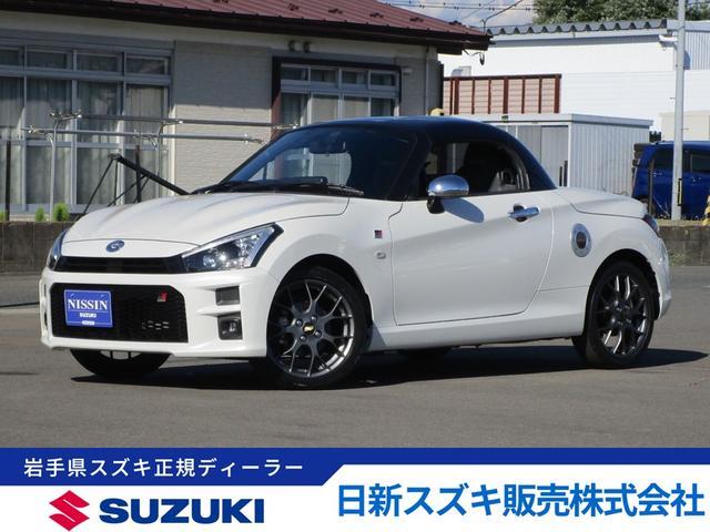 トヨタ&nbsp;コペン&nbsp;&nbsp;&nbsp;岩手県